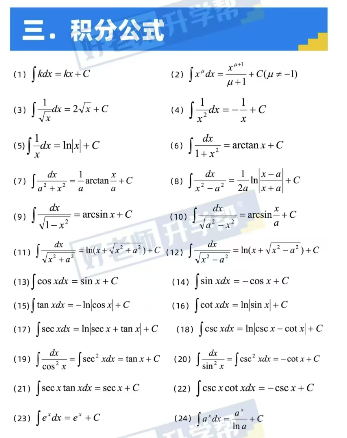 微信图片_20250425132449.jpg