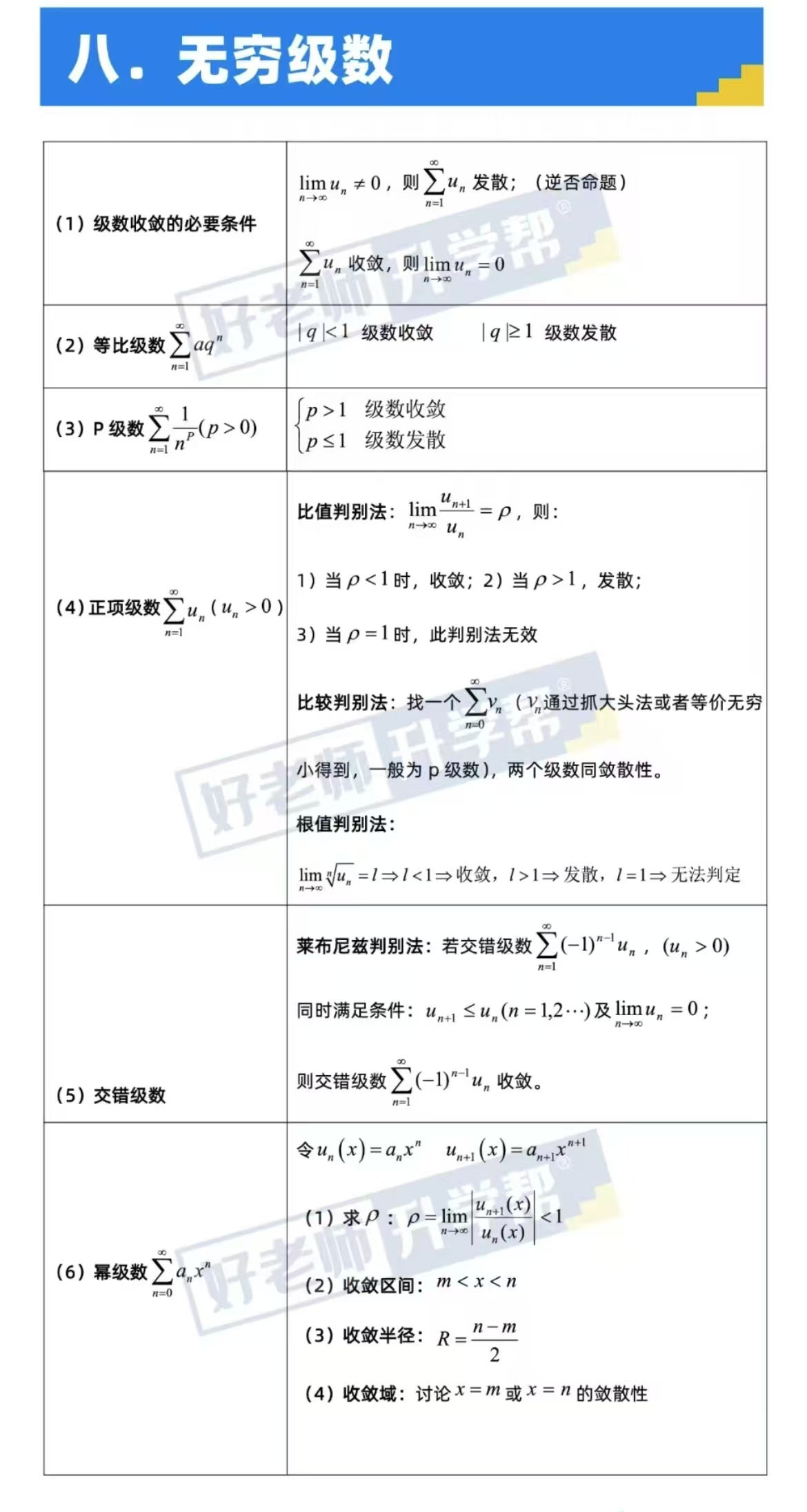 微信图片_20250425132509.jpg