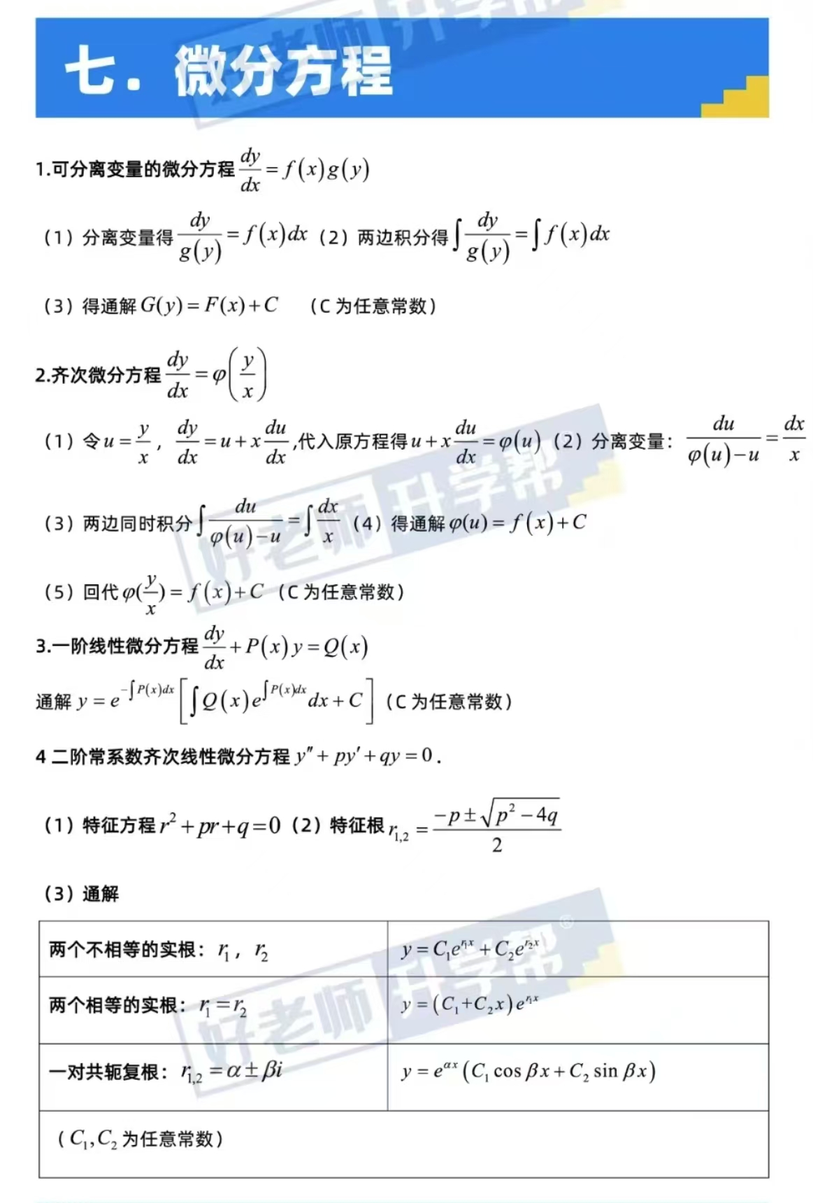 微信图片_20250425132505.jpg