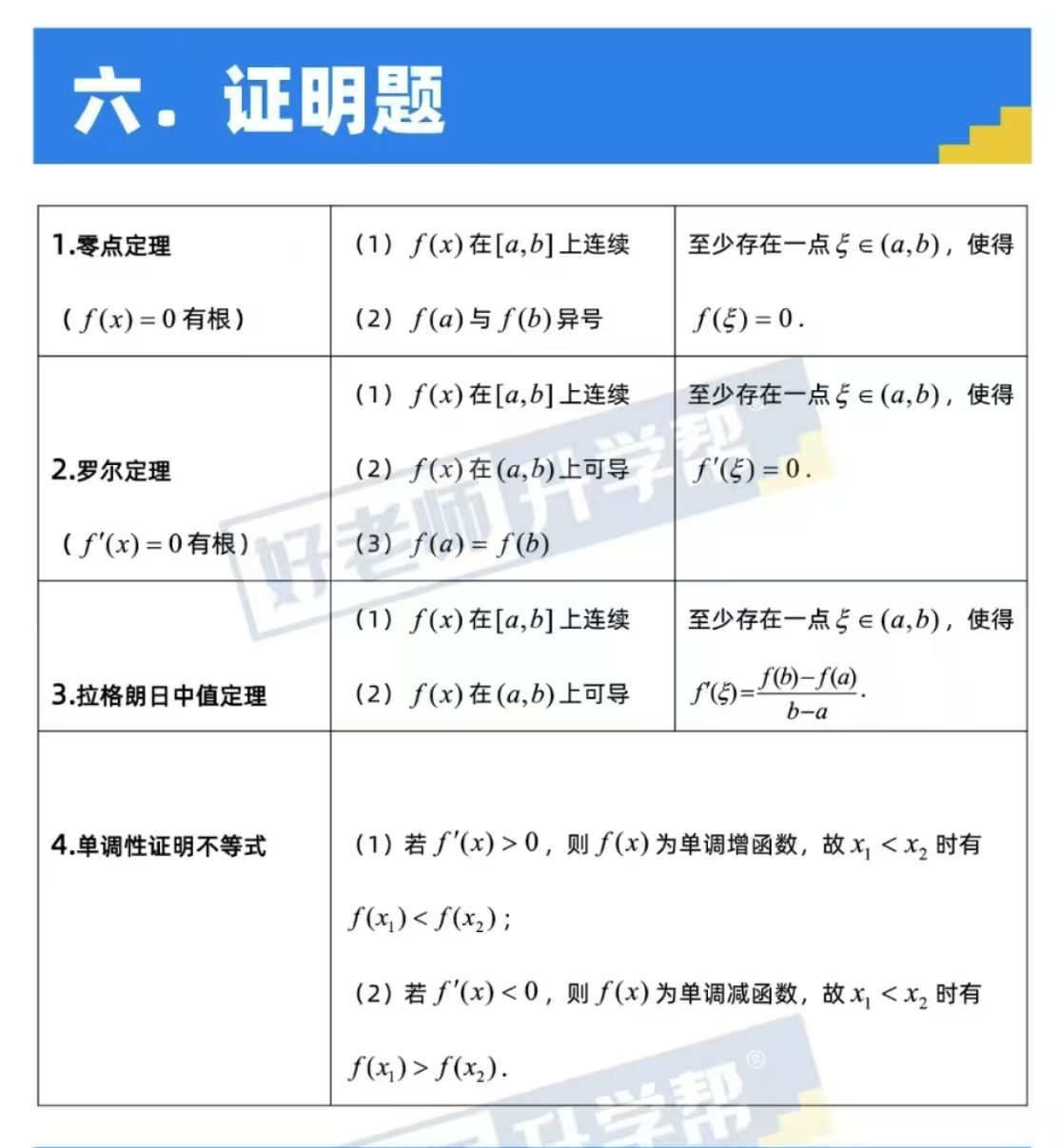 微信图片_20250425132501.jpg