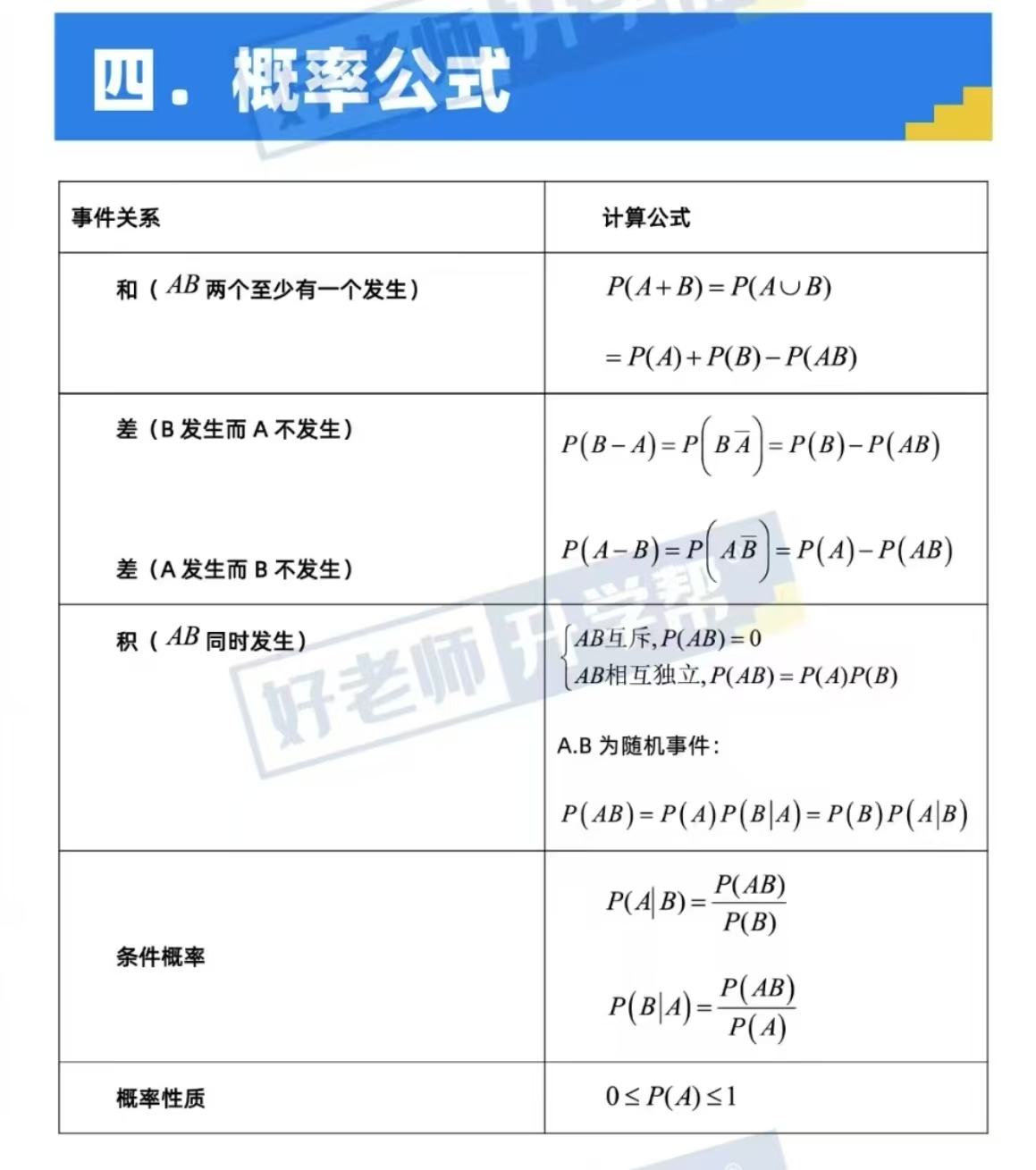 微信图片_20250425132454.jpg